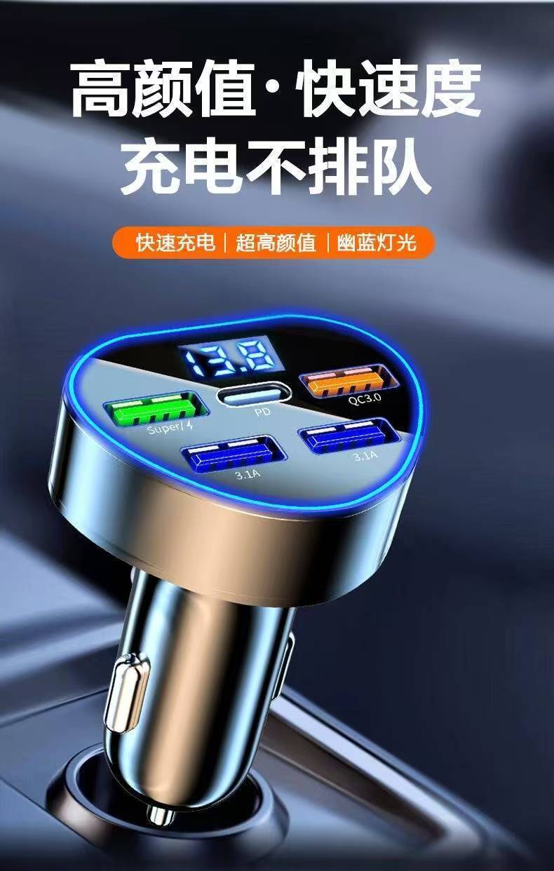 Car charger double fast charging belt line 120W high-power cigarette lighter adapter plug USB super fast charging flash charging