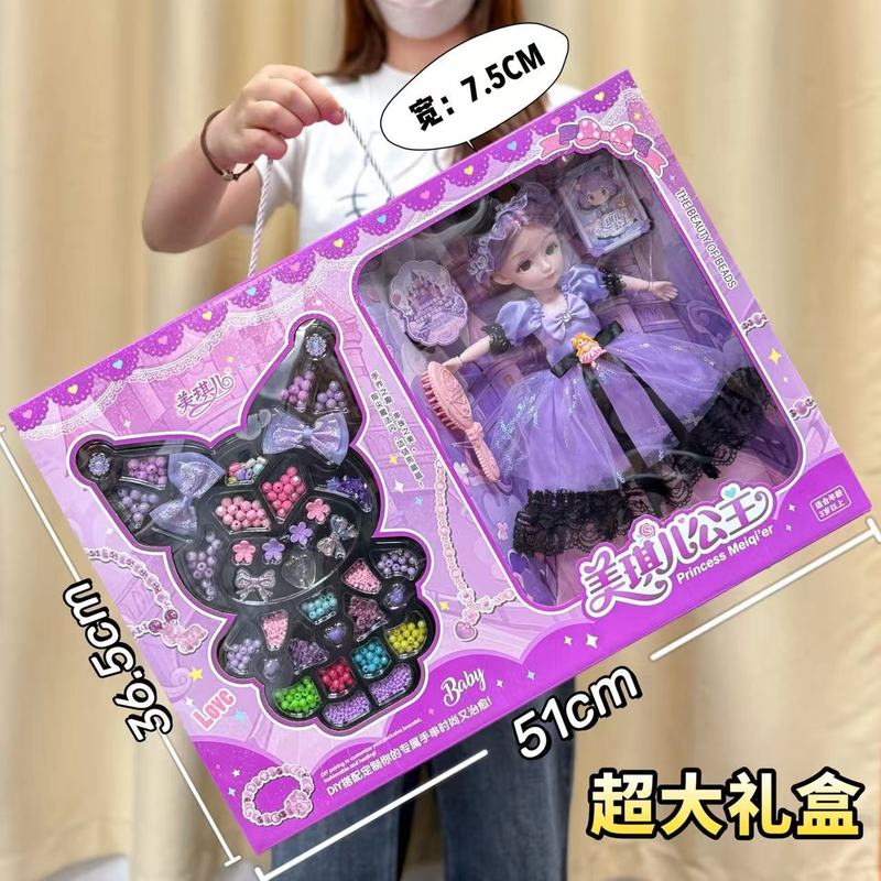 Bababi children play house Girl Scene Simulation Doll Princess doll New Year gift gift box toy Bababi children play house Girl Scene Simulation Doll Princess doll New Year gift gift box toy