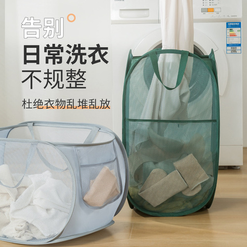 Breathable mesh dirty clothes storage basket portable foldable dirty clothes basket home bathroom dirty clothes basket factory direct sale
