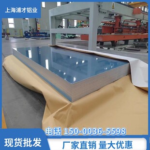 �X�V�Ͻ�5ϵ�X�� 5052/5754 5083������P�����g ���_��