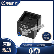 CNY70 ���lIC �����· DIP-4 ��ʽ����_�P