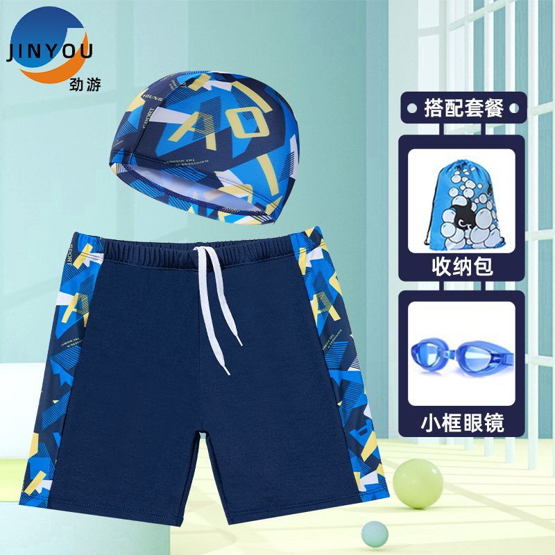 Jinju trajes de baño para niños, pantalones de baño para niños, pantalones de baño para niños, pantalones de baño para niños, pantalones de baño para gorras, fábrica de comercio de ángulo plano