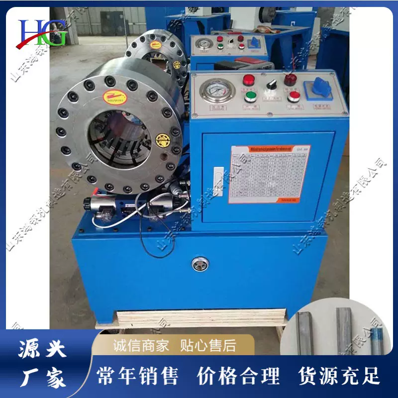 建筑管材不锈钢缩管机 全自动液压式扣压设备 气动钢管缩径处理机