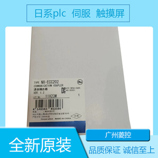 sysmac cj-series cj1w-mch72NX-ECC202 NX-OD3153