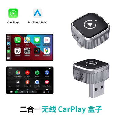 New Car Adapter | Simsiz CarPlay və Android Auto