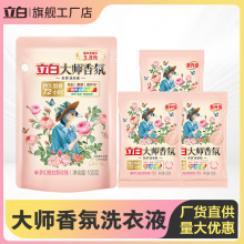 ����ϴ��Һ���ô����100g���b�w��b�־�����ȥ�n������Ʒ���l