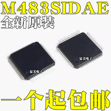 全新原装M483SIDAE  QFP64 单片机MCU NUVOTON/新唐 微控制器芯片