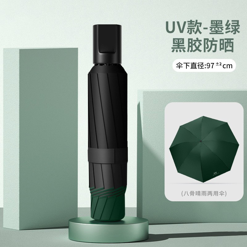 傘 自動傘 大型晴雨兼用日傘 厚みのある折りたたみ傘 日焼け止め UVカット 日傘
