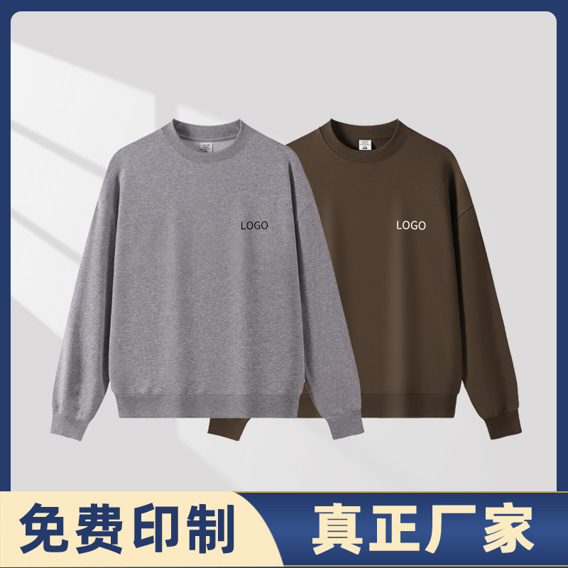 Web Game Designer Autumn and Winter Heavy-Duty Trendy Brand Cultural Shirt Jacket Custom-Made Lettering Crew Neck Sweatshirt Class Uniform Custom-Made