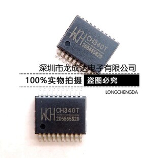 Buy CH340T - USB to Serial Chip - SSOP-20 Online in India At