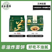 һ�����l��ȵ�������ը�������m������115g���������ʳҹ������