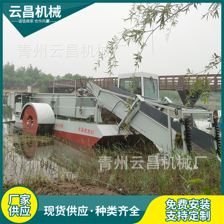 水面水浮萍水草收集打捞船 河道清草除草设备 水花生水浮莲收集船