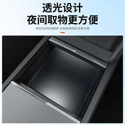 Armrest Storage Box, New | Car storage bag/box