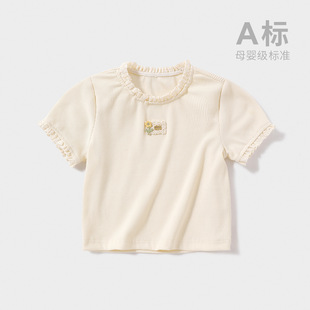 �냺���䌚��T��6-12����Ůͯ��߅���bŮ���ļ������׃��·�����
