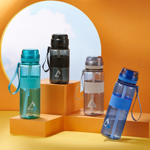 亿本光羽太空杯透明吸管塑料杯户外带刻度运动水杯旅行便携随手杯