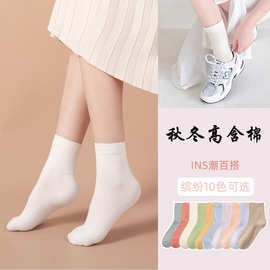 袜子女款100%新疆棉加厚棉袜纯色女袜日韩系工厂女士纯棉袜子批发