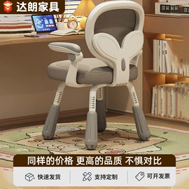 学习桌椅;儿童学习桌椅