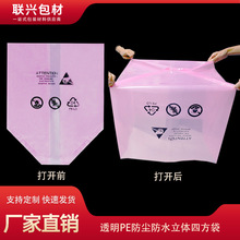 �d���Ʒ�ɫ���o�PE���״��ķ���ӡlogo��ˮ���m���b��