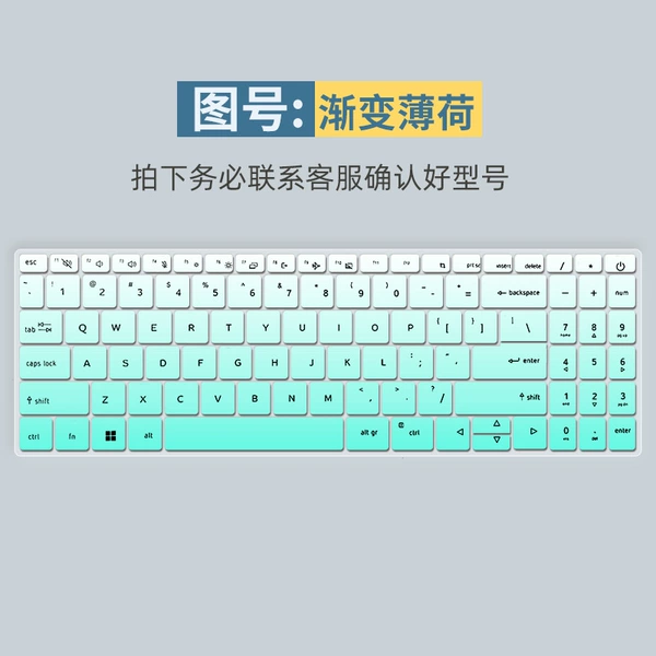 Mint, gradient