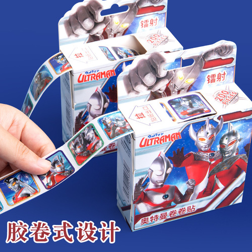 Ultraman Roll Stickers Laser Stickers Children's Reward Stickers Boys Marvel Cartoon Stickers Decorative Small Patterns