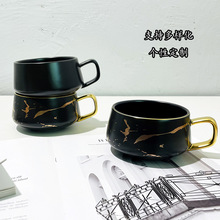 金色大理石纹哑光黑色陶瓷咖啡杯描金马克杯早餐杯印logo情侣对杯
