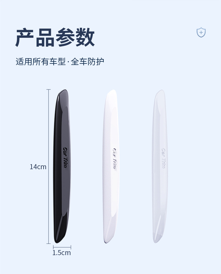 Anti-Scratch Adhesive Strip, Anti-Collision Strip, Thickened Decorative Anti-Slip Sticker, Handle Door Edge Invisible Protection, Transparent Car Door Protector, Dropshipping