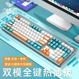 ����F3050�o���pģ�Cе�I�P2.4G늸��Α�̨ʽ��X�Pӛ���I�P108�I