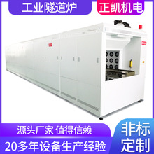 东莞步进式隧道炉烘干 高温烘道玻璃盖板油墨印刷固化干燥流水线