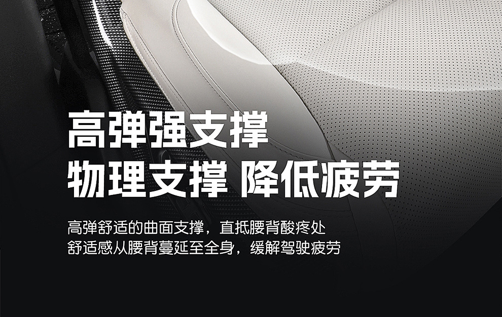 New Model of Car Lumbar Support, Headrest, and Neck Support, Breathable Car Seat Backrest with Optional Logo