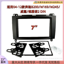 ����04-12��BENZ����B200/W169/W245/����/Ψ��ŵDVD�����װ���