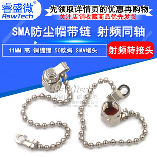 SMA���mñ���11MM�� �~�� 50�Wͬ�S�B����SMA���^���ٷ��m�w��