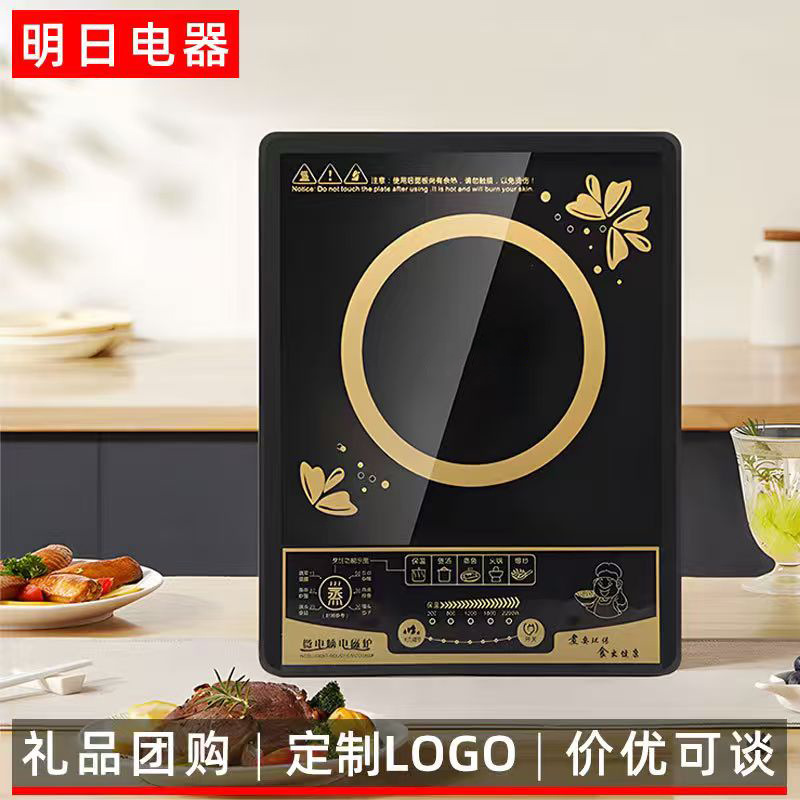 High-Power Commercial Induction Cooker, Multi-Functional Stir-Fry Hot Pot Stove