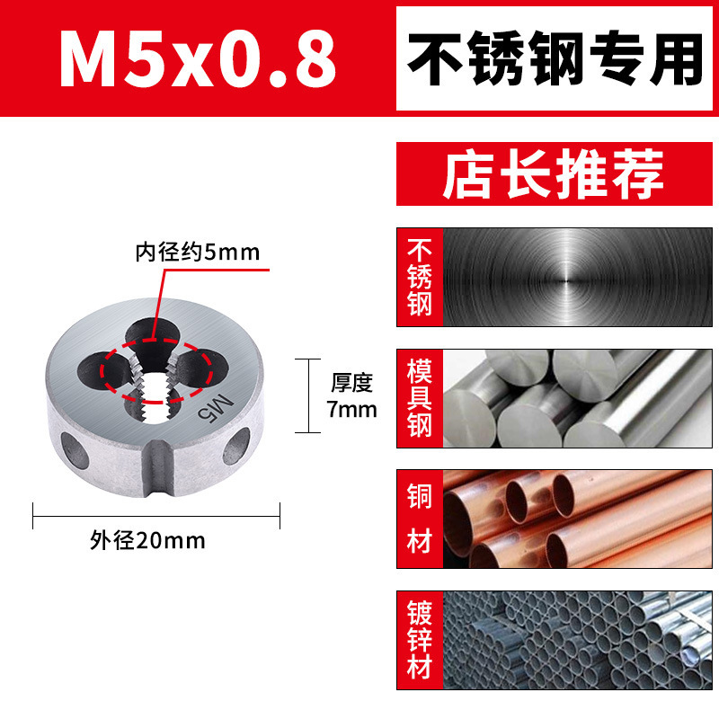 手动套丝机圆扳牙螺纹开牙神器丝锥螺丝园板牙扳手工具开丝器外丝|undefined