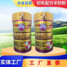 ������ʳ�ٲ����̷۴��ӹ������䷽����۳��������������̷�300g