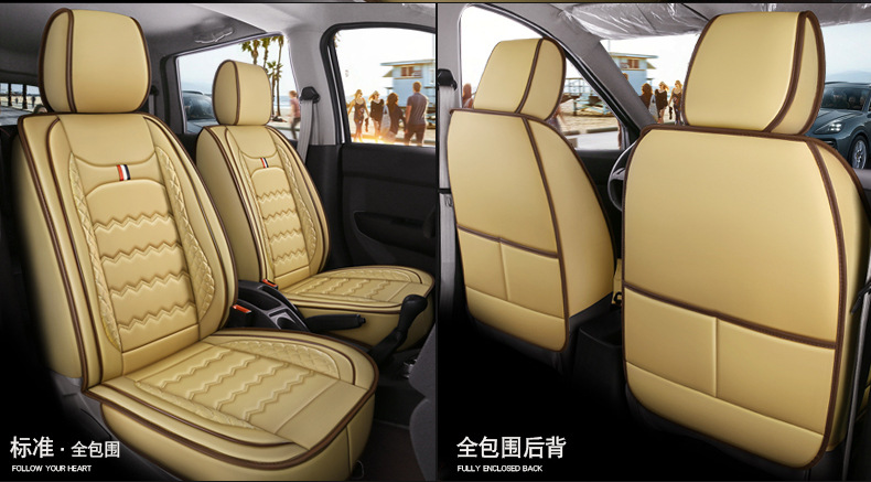 Factory Direct Sales of Wear-Resistant and Durable Seat Cushions, Full Leather, Seven-Seater, All-Season Universal Car Seat Cushions, Interior Accessories