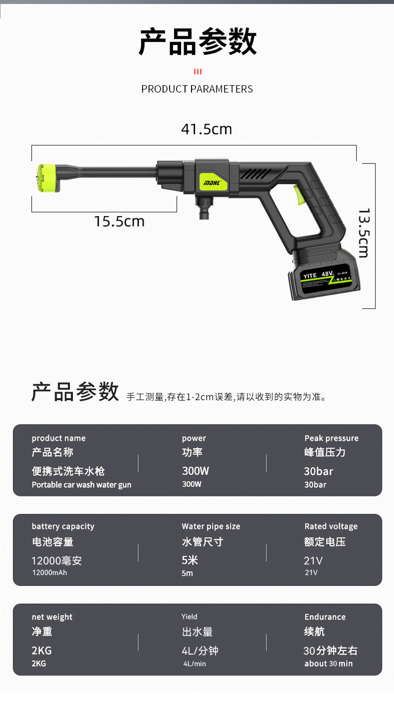 Source Factory High-Pressure Car Wash Water Gun Pure Copper Motor Lithium Battery Car Wash Machine Wireless Portable Car Wash High-Pressure Water Gun
