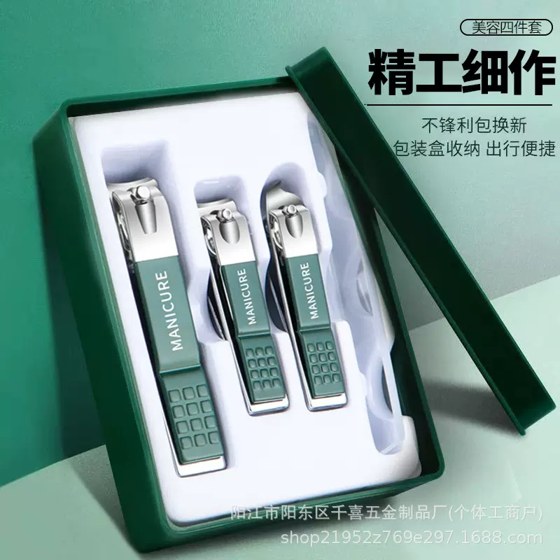 德国指甲刀套装家用指甲剪高档指甲钳原装斜口防飞溅修脚美甲工具