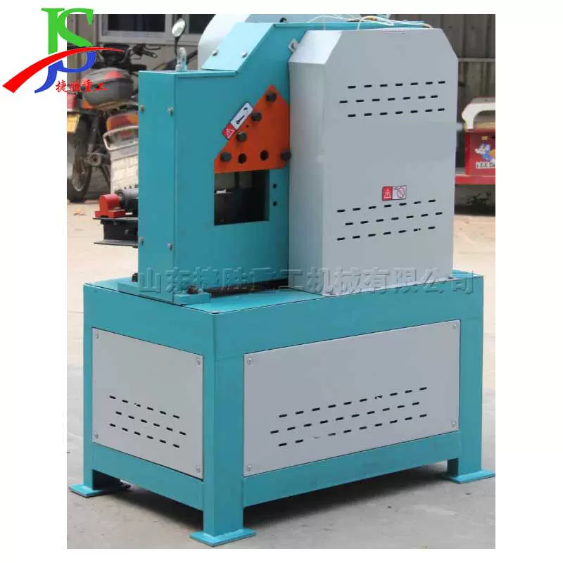 金属型材槽钢下料设备 废旧钢筋圆钢截断机 圆形螺纹钢筋切断机
