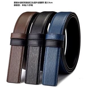 F�°�togoƤˮ���yȫ�����M���^��ţƤ���� ��2.9cm