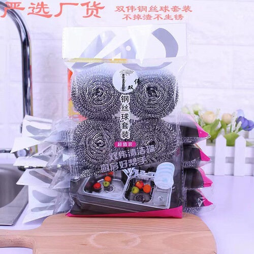 Household stainless steel cleaning ball pot brush, no rust, no slag, kitchen steel wire ball 2 yuan shop street stall night market hot sale