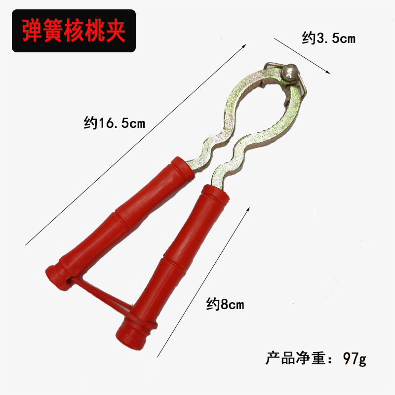 メーカー直供クルミクリップナッツ神器新型家庭用商用クルミクリップの丈夫で耐久性のある高級クリップ|undefined