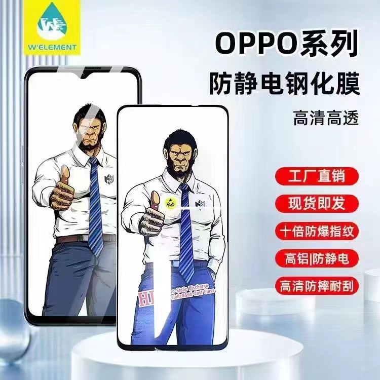 Applicable to realme11 HD realme10 tempered film realme9/8/7 gorilla c23/c25/c21 film