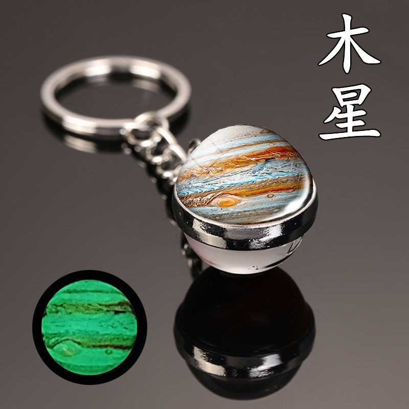 夜光太陽九大惑星土星太陽神の目のキーホルダー|undefined