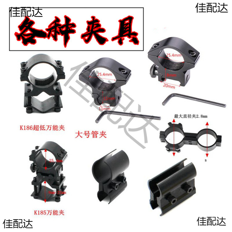夹管夹8字夹管卡双八字夹导轨夹具固定器红外线激光瞄夹具