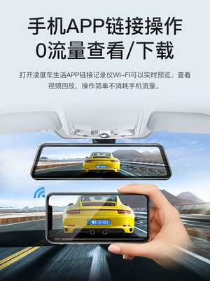 Dual-Camera Streaming Media Rearview Mirror – Naviqasiyalı ağıllı güzgülər