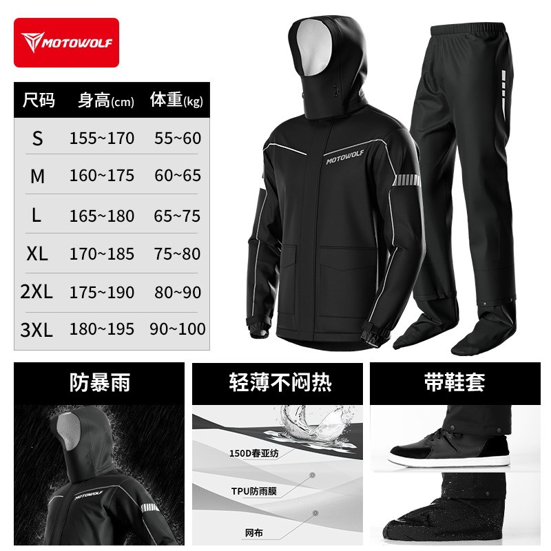 Upgraded model [black] thickened, windproof + not stuffy + with shoe covers / S