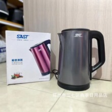 SAST 2��������늟�ˮ��6129���P䓾Ƶ���ß�ˮ�ضYƷ���l