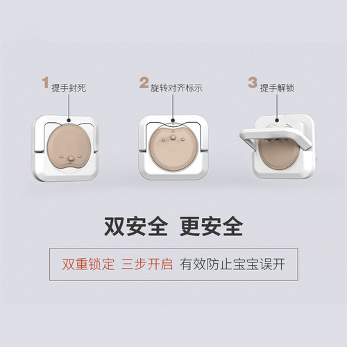 Children's anti-shock rotating socket protective cover switch jack plug cover baby power supply safety plug-in protective cover