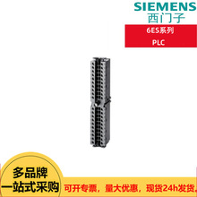 SIEMENS������PLC 6ES73901AJ300AA0/6ES73921AM000AA0��ϵ���ֻ�