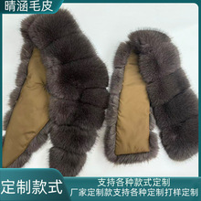 仿狐狸毛领人造狐狸毛帽条羽绒服派克服领服装辅料多色支持定制